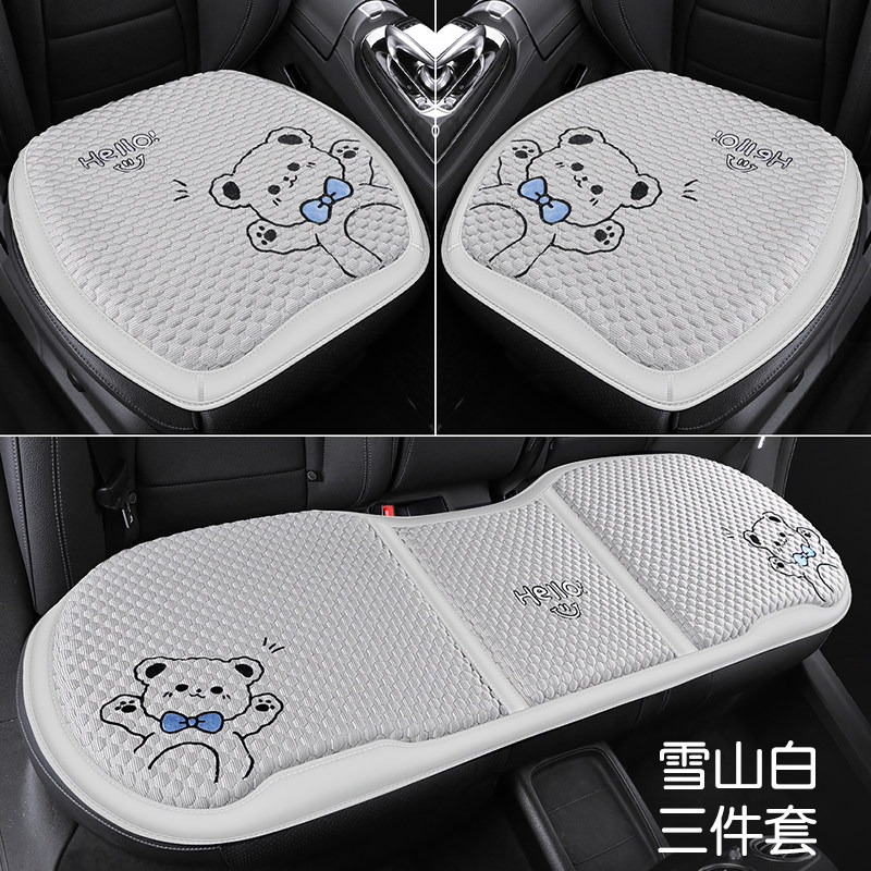 卡通汽车坐垫单片夏季透气冰丝可爱无靠背三件套四季通用后排座垫