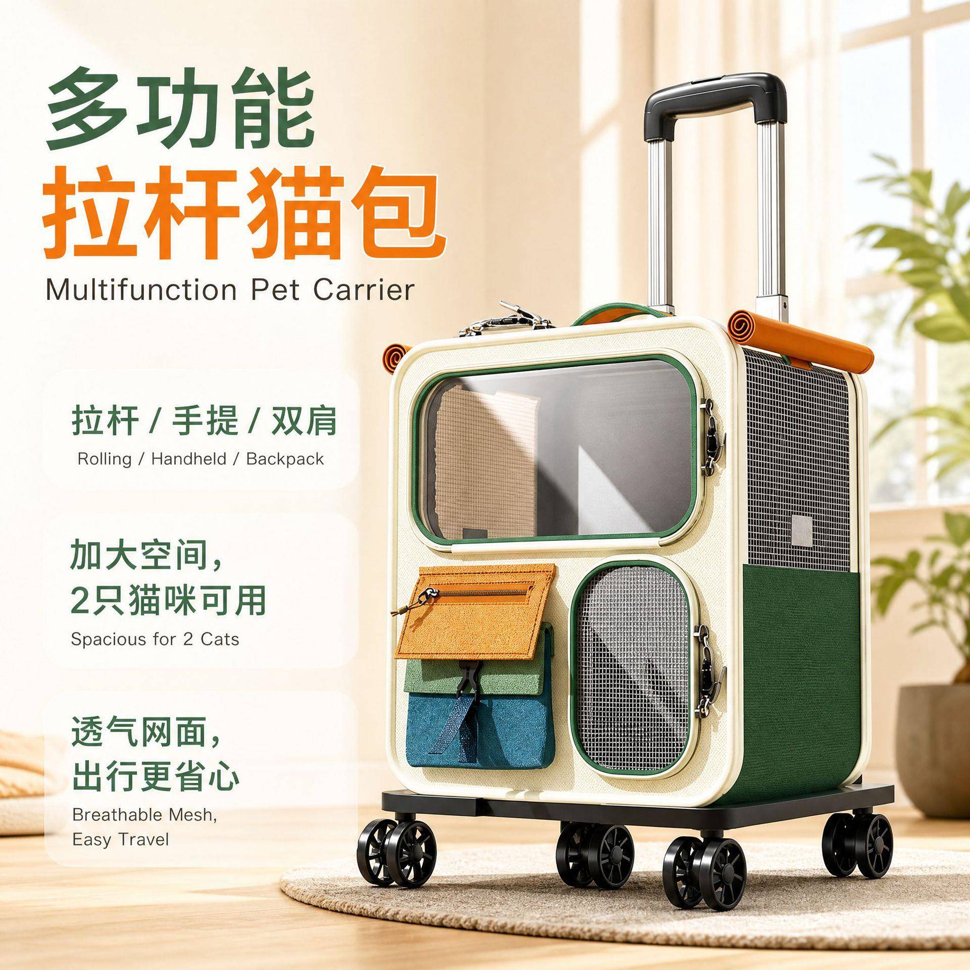 宠物便携猫咪多功能轮子拉杆箱透明背包猫包外出大容量行李箱