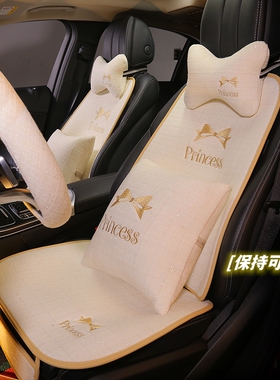 东风风神AX7 AX3 AX4 AX5 A60S30 H30棉布汽车坐垫四季通用座套