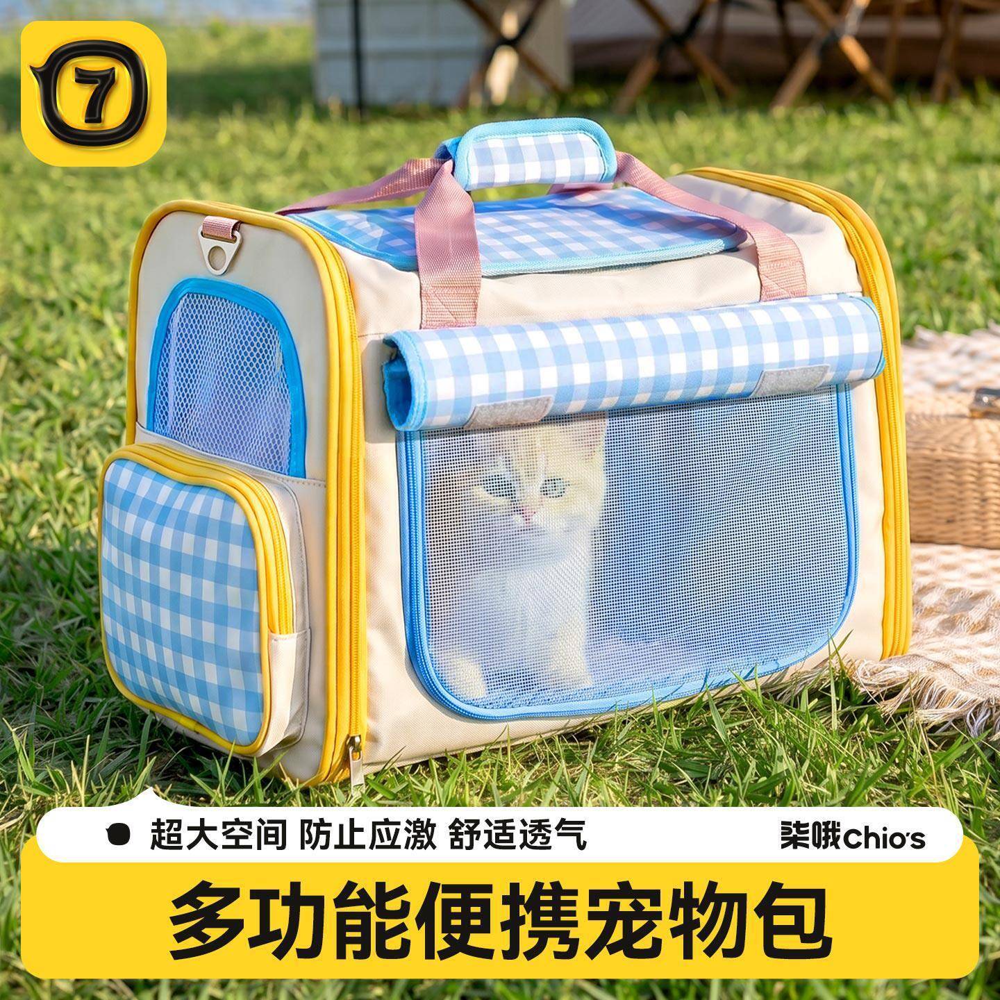 新款大容量猫包狗包单肩手提斜挎外出猫咪宠物包户外高颜值格子包