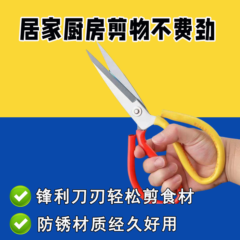 高硬度不锈钢剪锋利省力不卷刃