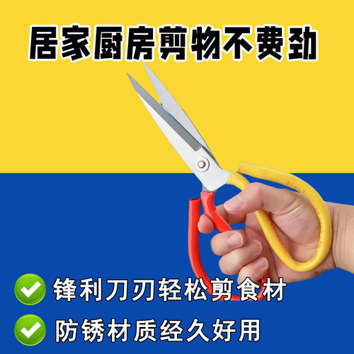 高硬度不锈钢剪锋利省力不卷刃