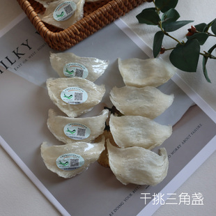 孕妇滋补CAIQ溯源码 印尼干燕窝正品 干挑三角盏100g高净度免挑毛