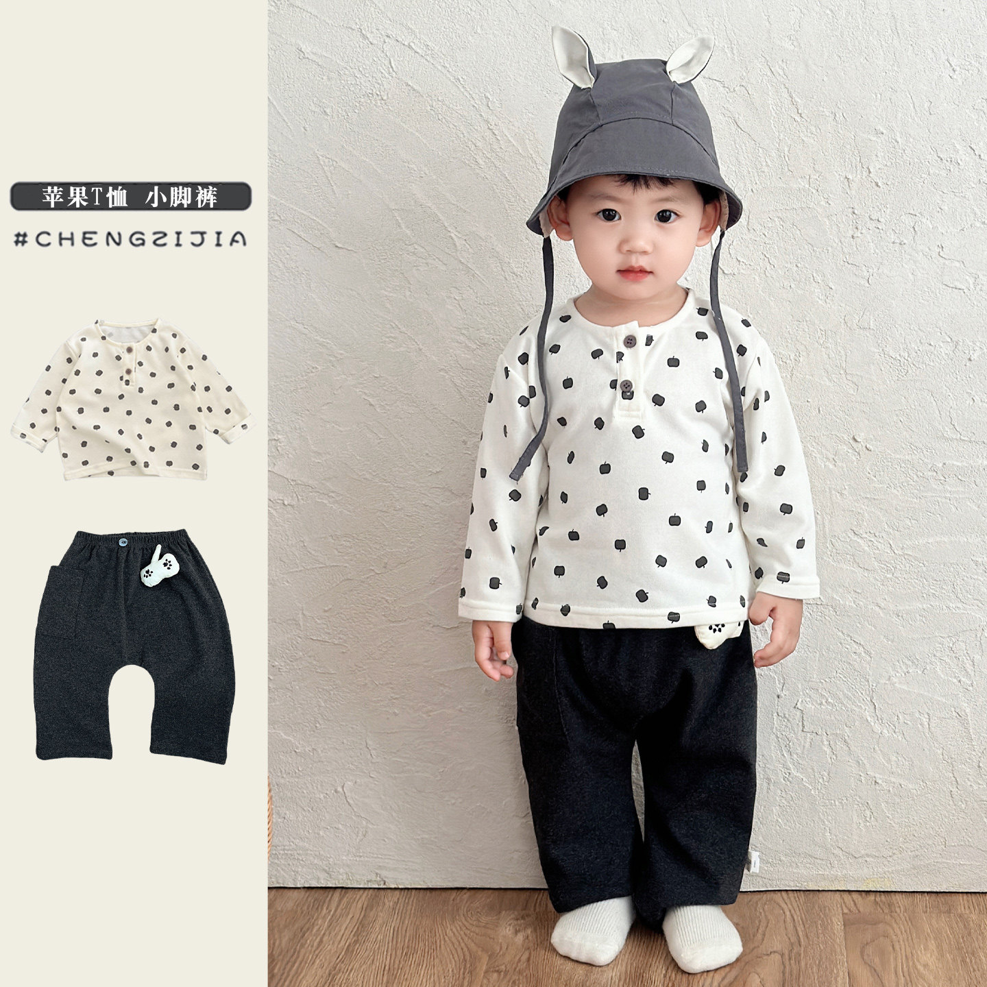 男宝宝春秋款韩版T恤套装男童洋气印花打底衫婴儿宽松卡通小脚裤,童装/婴儿装/亲子装,套装,淘宝优惠券,粉丝福利购,淘宝优惠卷