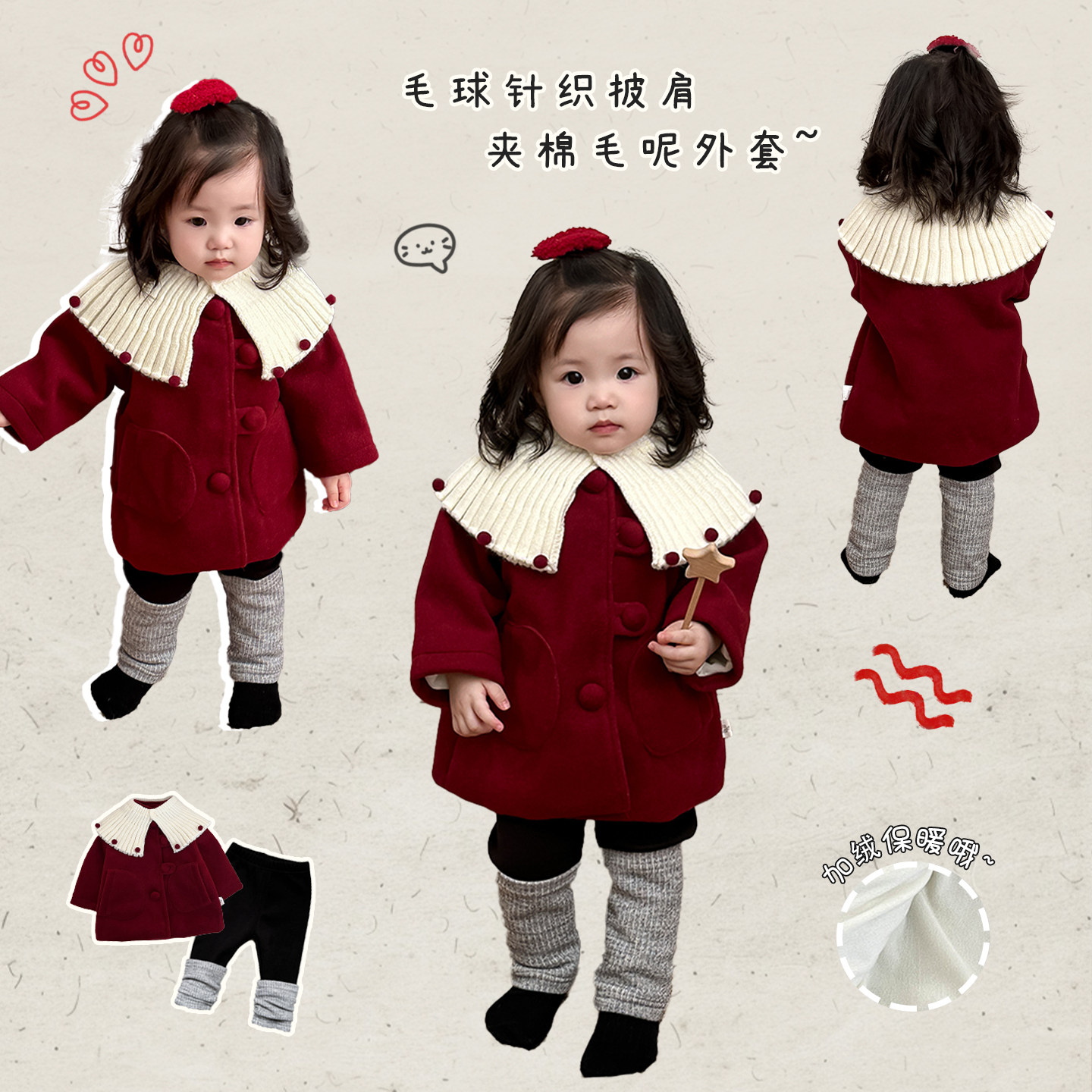 女童冬装拜年服套装女宝宝洋气加绒加厚毛呢外套婴儿保暖打底裤子,童装/婴儿装/亲子装,套装,淘宝优惠券,粉丝福利购,淘宝优惠卷