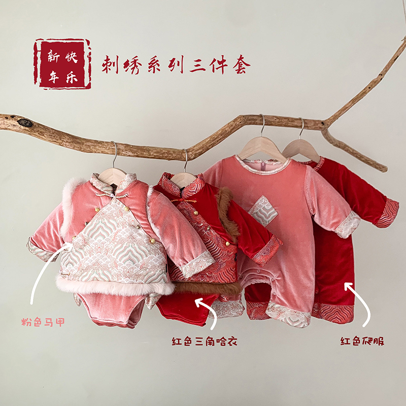 婴儿拜年服新年冬中国风宝宝爬服