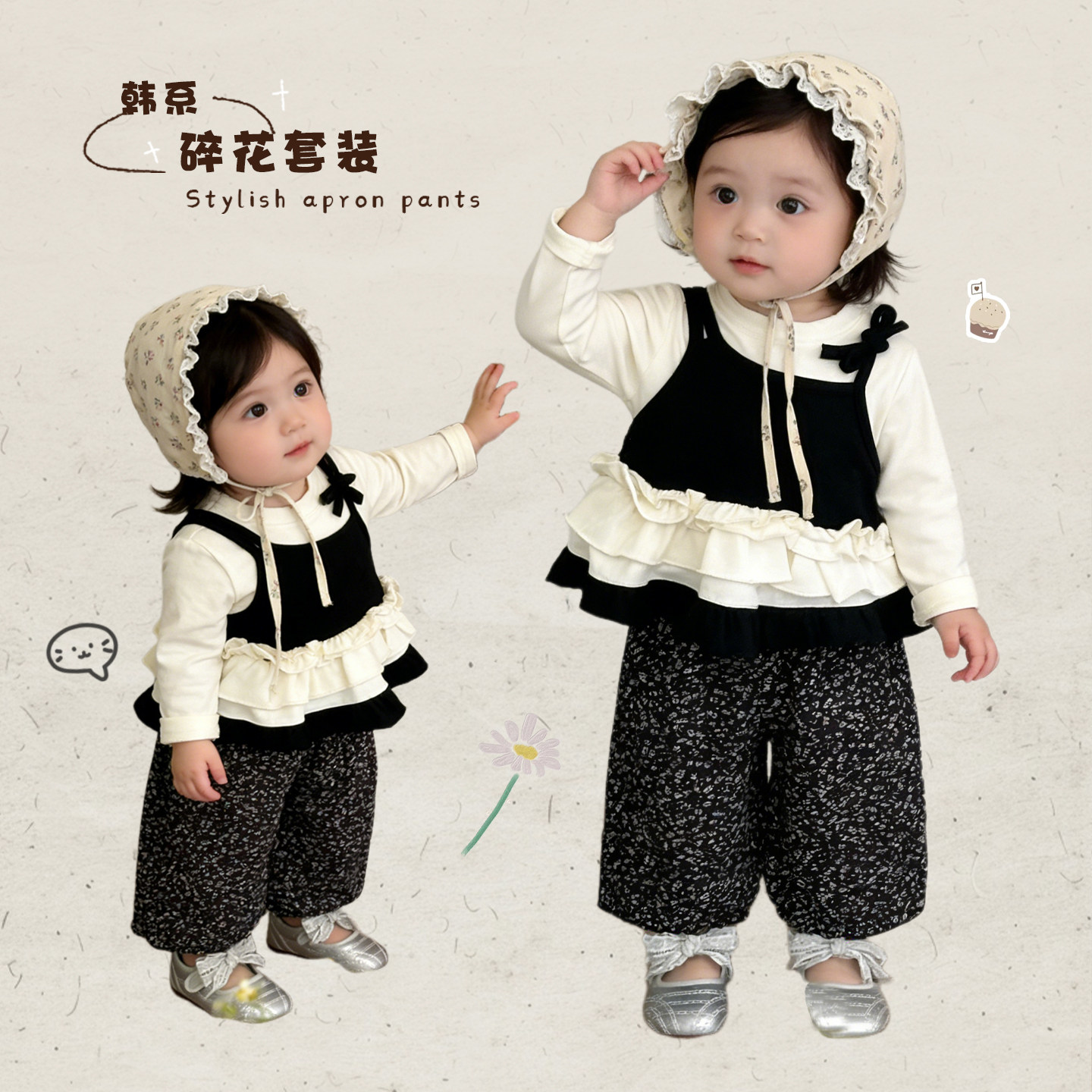 女童春秋季假两件上衣套装女宝宝韩版休闲吊带打底衫婴儿碎花裤子,童装/婴儿装/亲子装,套装,淘宝优惠券,粉丝福利购,淘宝优惠卷