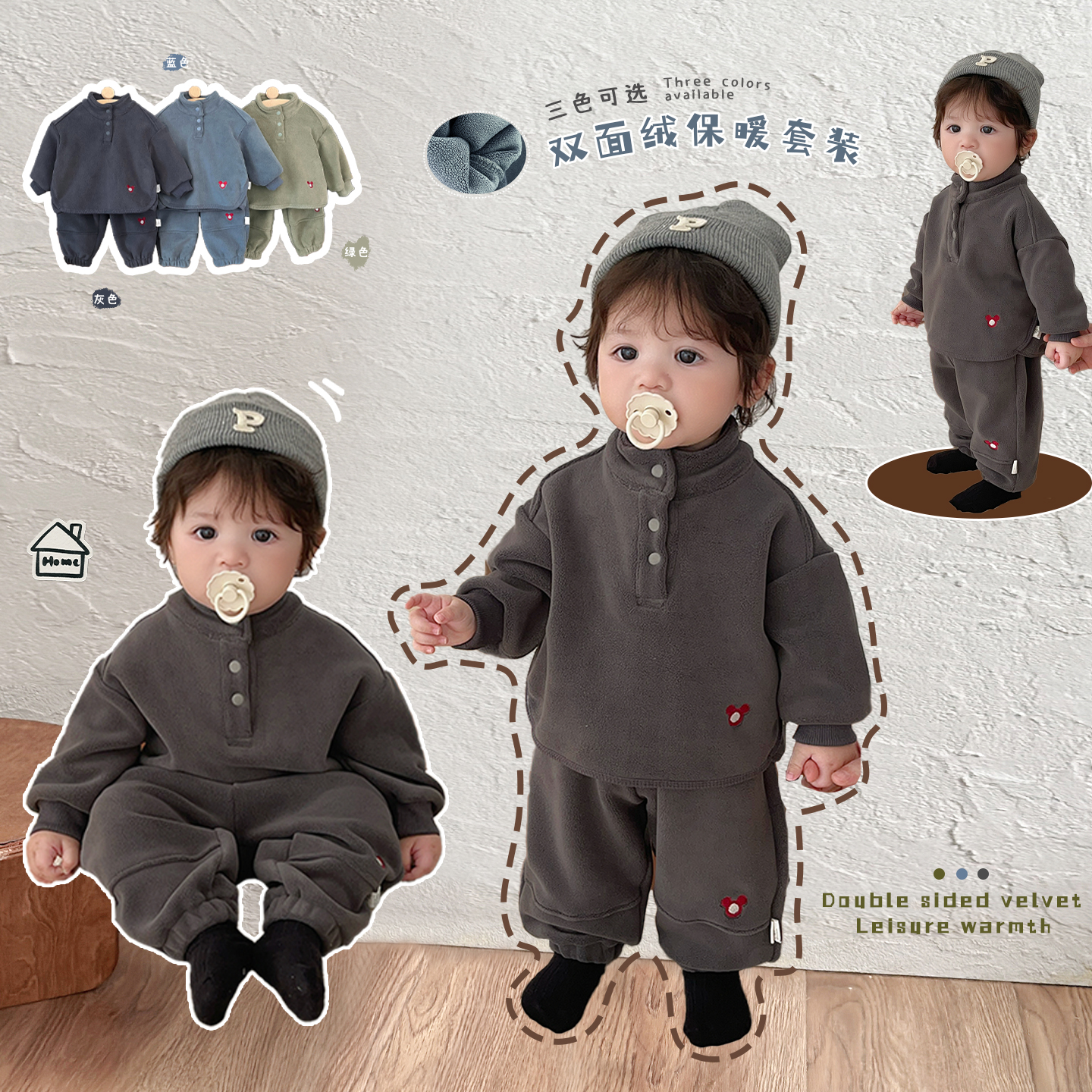 男童冬季保暖运动套装男宝宝洋气加厚加绒卫衣婴儿帅气休闲束脚裤