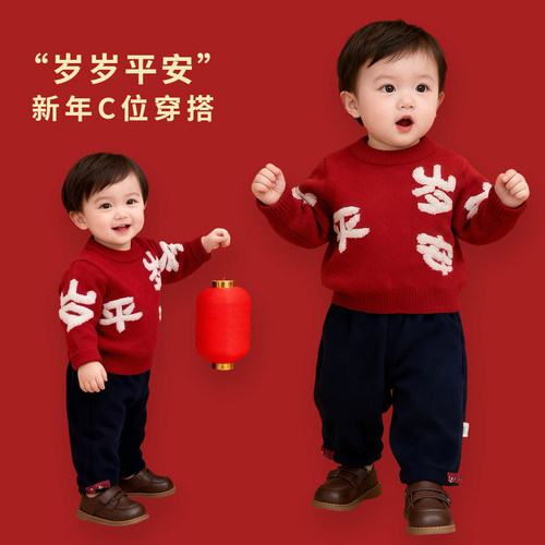 男宝宝冬款红色毛衣加绒裤子套装