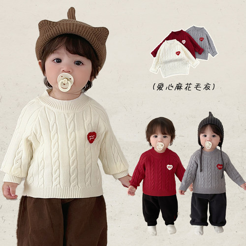 男宝宝冬装洋气麻花针织衫毛衣