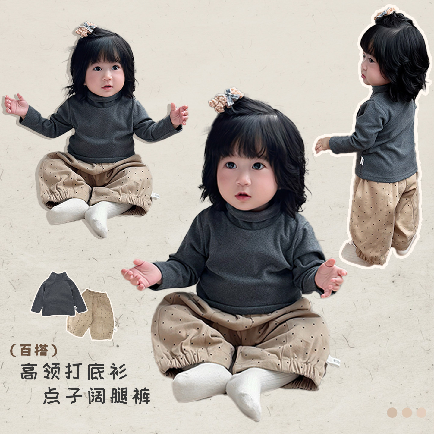女童秋冬款高领打底衫套装女宝宝洋气百搭长袖上衣婴儿韩版休闲裤,童装/婴儿装/亲子装,套装,淘宝优惠券,粉丝福利购,淘宝优惠卷