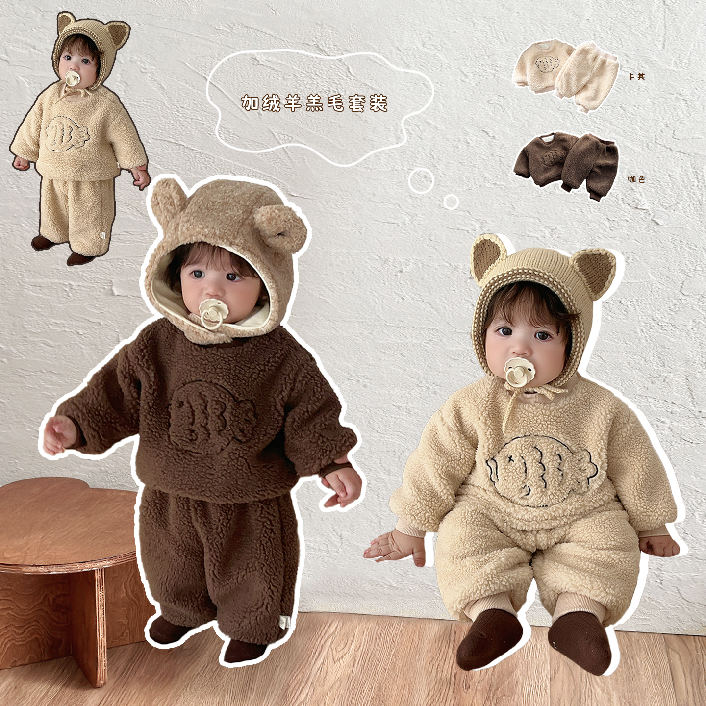 男童冬装卫衣卫裤套装男宝宝洋气加绒加厚上衣婴儿保暖休闲束脚裤