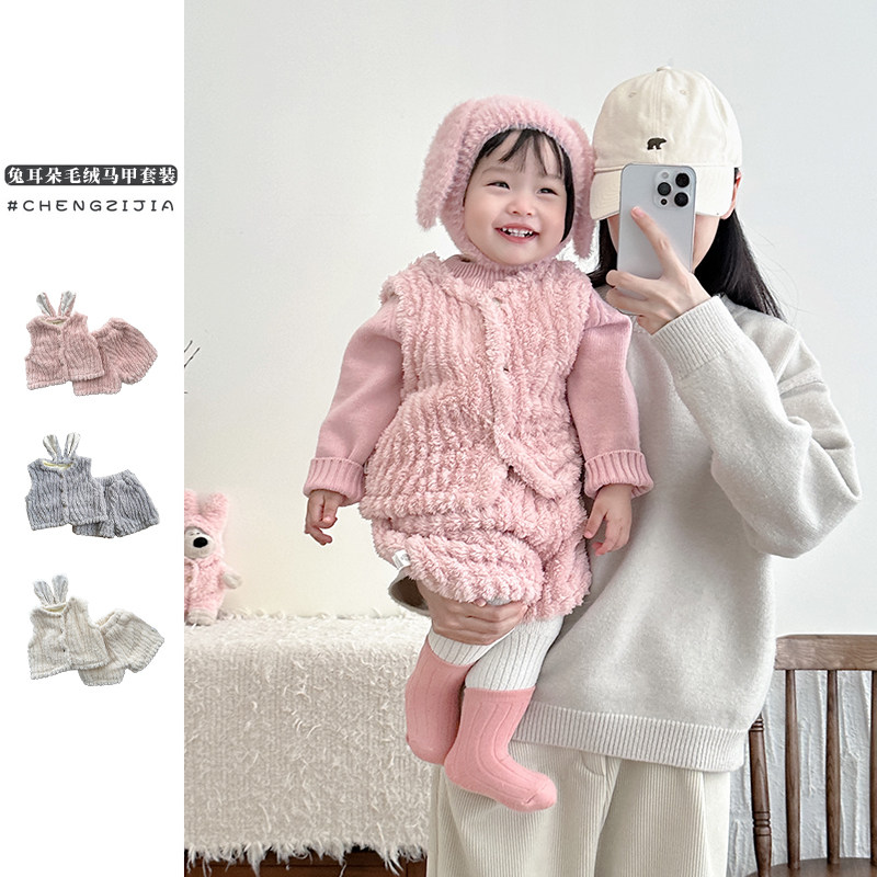冬季女童可爱兔子毛绒马甲套装宝宝保暖洋气短裤子婴儿加绒两件套,童装/婴儿装/亲子装,套装,淘宝优惠券,粉丝福利购,淘宝优惠卷