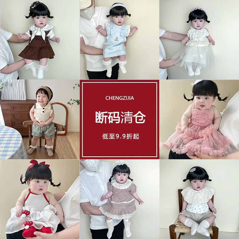 清仓女童夏季甜美吊带连衣裙婴儿洋气背带裤套装宝宝薄款T恤短裤