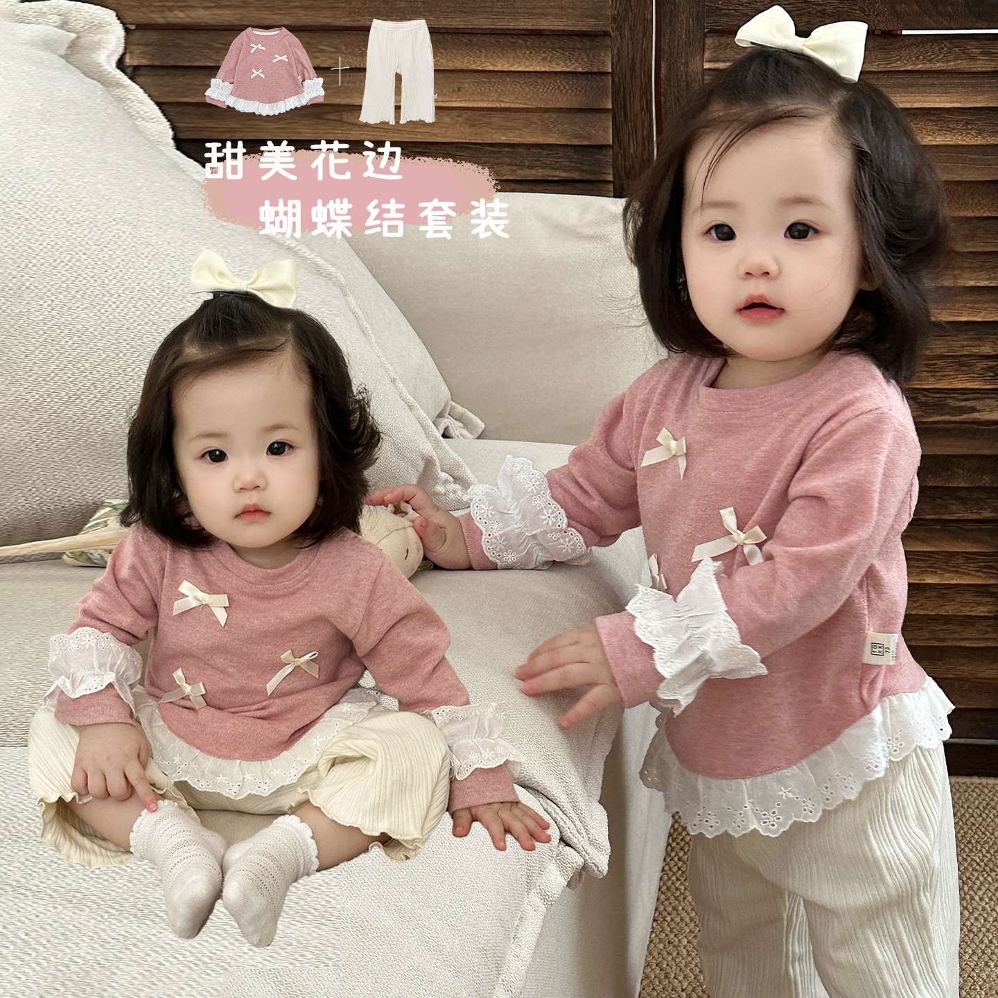 女童春秋季甜美套装宝宝蝴蝶结打底衫韩版阔腿裤两件套小童洋气款,童装/婴儿装/亲子装,套装,淘宝优惠券,粉丝福利购,淘宝优惠卷