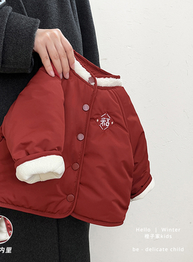 男童新年拜年服洋气女宝宝红色喜庆周岁夹棉外套婴儿加厚保暖棉袄