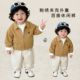 宝宝韩系翻领外套内搭上衣婴儿宽松裤 套装 子 洋气夹克衫 男童春秋款