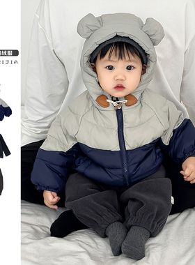 婴儿冬季羽绒服男童拼色连帽熊耳朵白鸭绒外套洋气女宝宝保暖童装