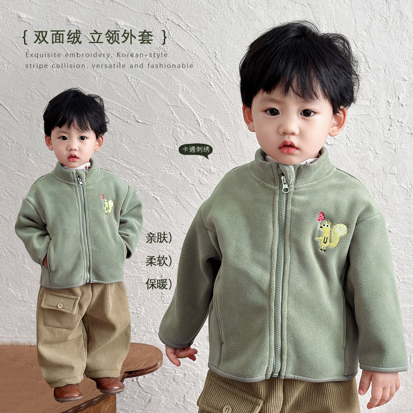 男童秋冬装帅气双面绒刺绣外套宝宝舒适打底衫婴儿百搭长裤三件套,童装/婴儿装/亲子装,套装,淘宝优惠券,粉丝福利购,淘宝优惠卷