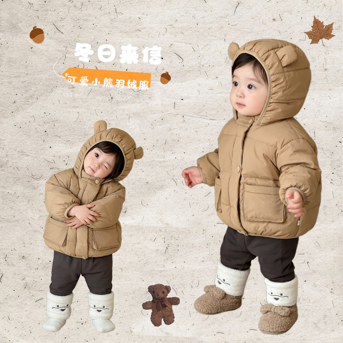 女童冬款可爱羽绒服套装宝宝洋气加厚保暖连帽外套婴儿加绒打底裤,童装/婴儿装/亲子装,套装,淘宝优惠券,粉丝福利购,淘宝优惠卷