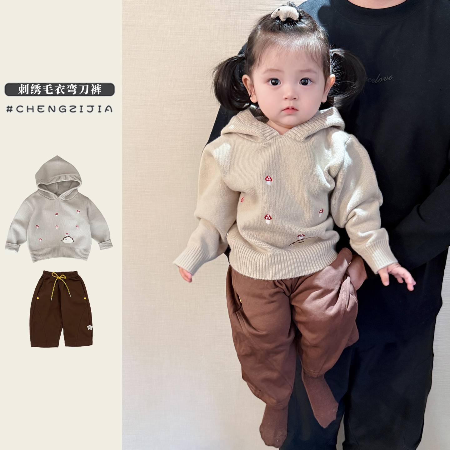 女童冬款保暖连帽毛衣裤子套装