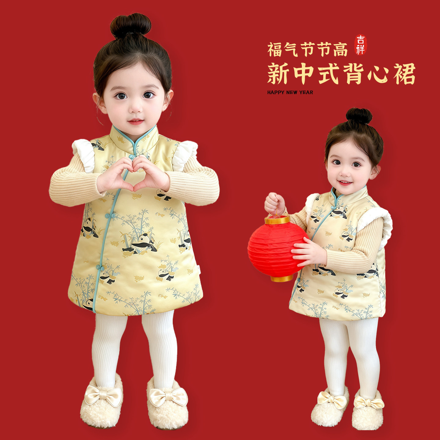 女童冬季洋气新中式背心裙女宝宝新年加绒加厚裙子婴儿保暖连衣裙,童装/婴儿装/亲子装,连衣裙,淘宝优惠券,粉丝福利购,淘宝优惠卷