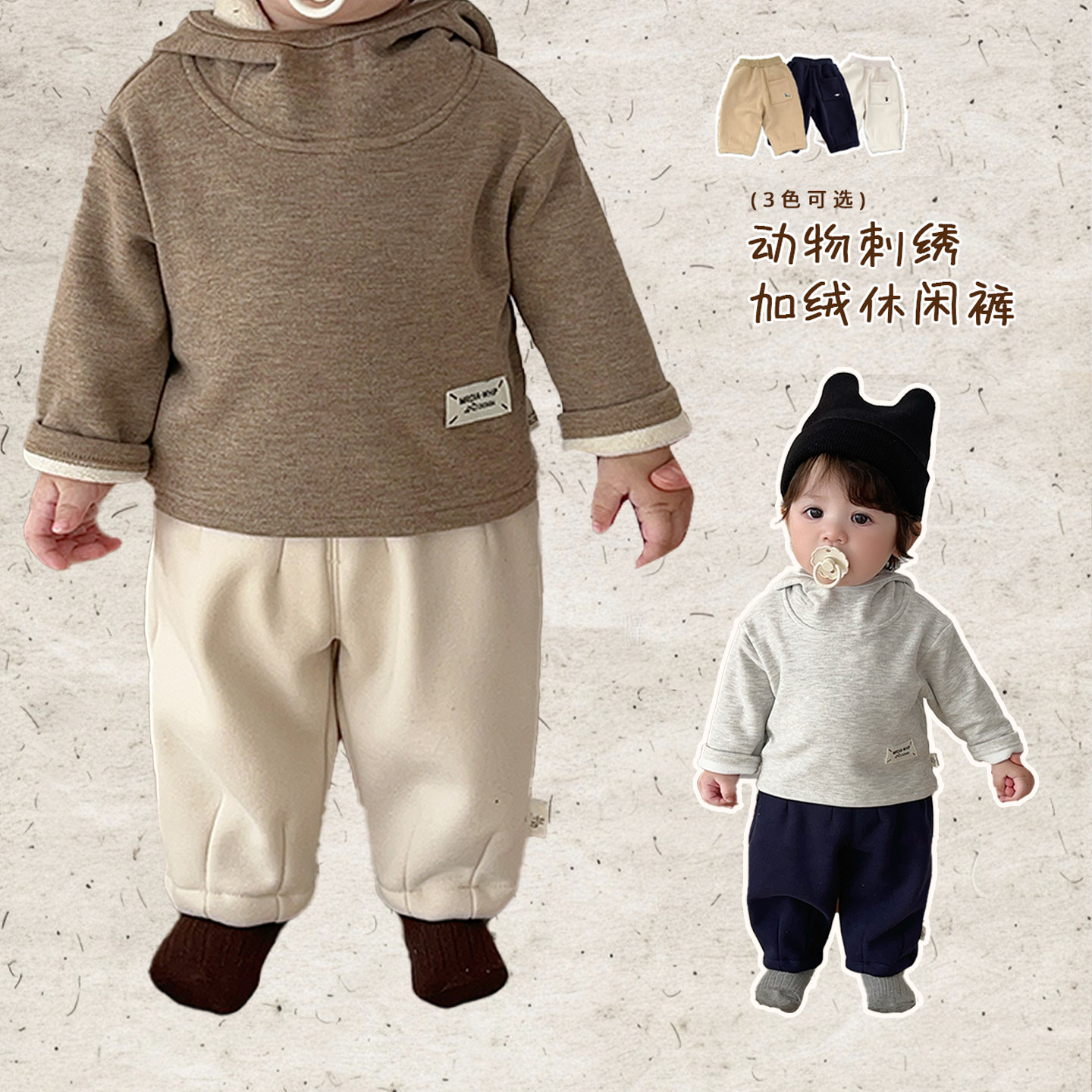 男童冬季洋气加厚加绒卫裤婴儿韩版休闲保暖长裤宝宝外出百搭裤子,童装/婴儿装/亲子装,裤子,淘宝优惠券,粉丝福利购,淘宝优惠卷