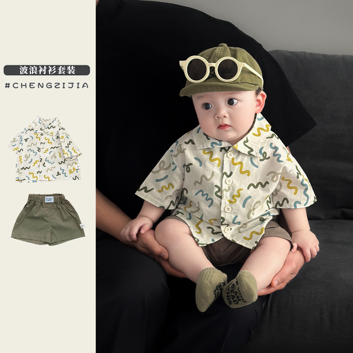 男童夏季薄款涂鸦短袖衬衫套装宝宝韩版卡通衬衣婴儿宽松百搭短裤,童装/婴儿装/亲子装,套装,淘宝优惠券,粉丝福利购,淘宝优惠卷