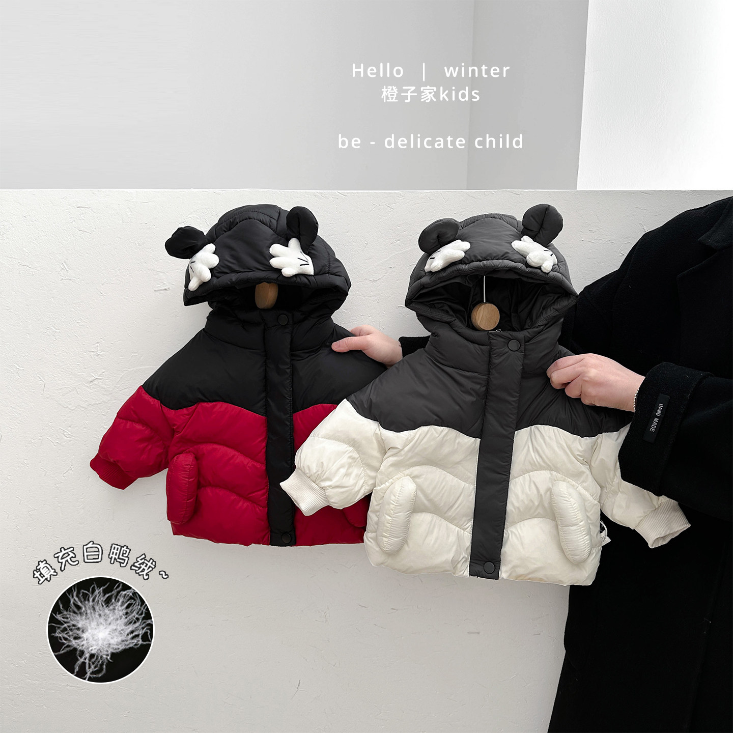 男童冬款新年加厚保暖羽绒服女宝宝可爱撞色连帽外套婴儿洋气上衣,童装/婴儿装/亲子装,羽绒服,淘宝优惠券,粉丝福利购,淘宝优惠卷