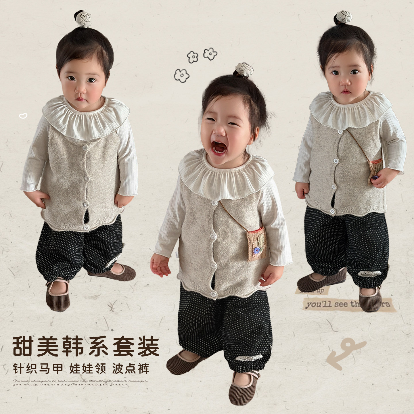 女宝宝春秋款娃娃领上衣套装女童洋气背心马甲打底衫婴儿宽松裤子