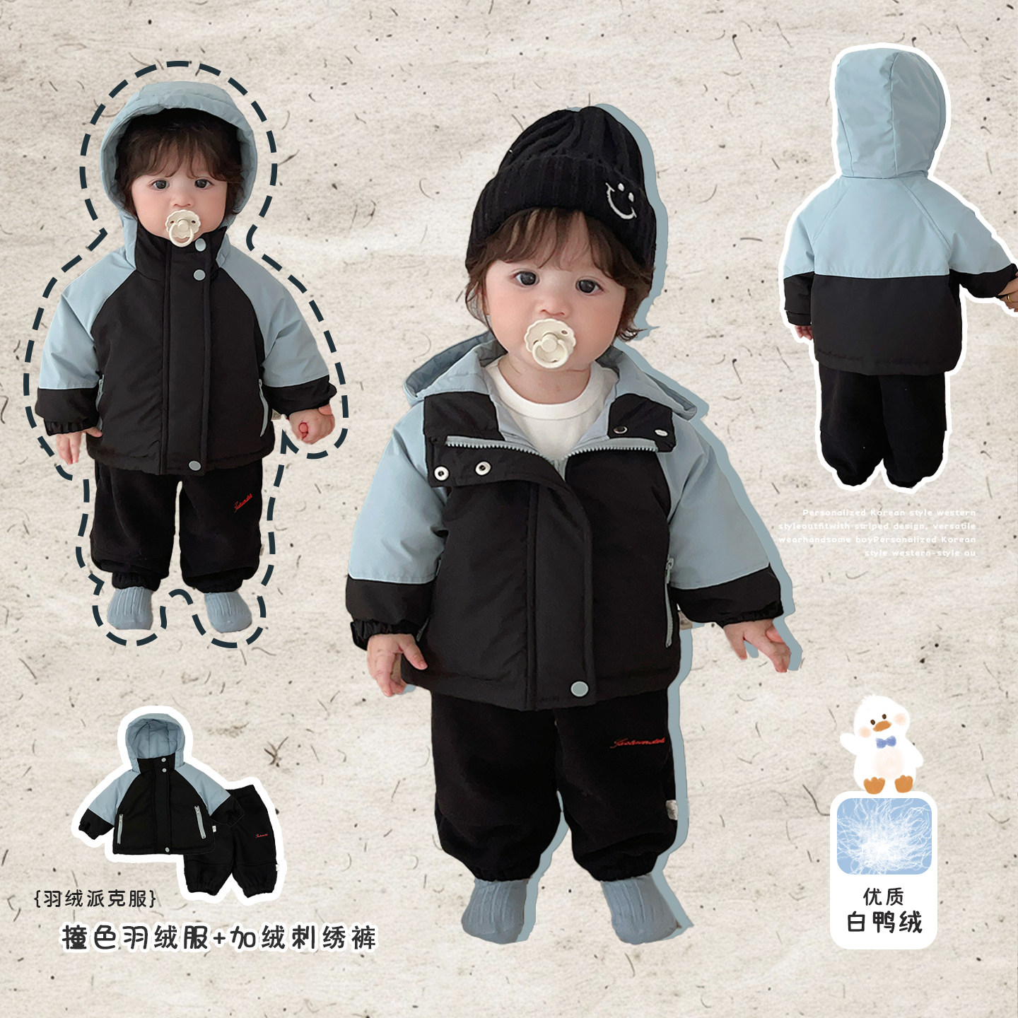 男宝宝冬装羽绒服套装男童洋气拼色加厚连帽外套婴儿加绒保暖裤子,童装/婴儿装/亲子装,套装,淘宝优惠券,粉丝福利购,淘宝优惠卷