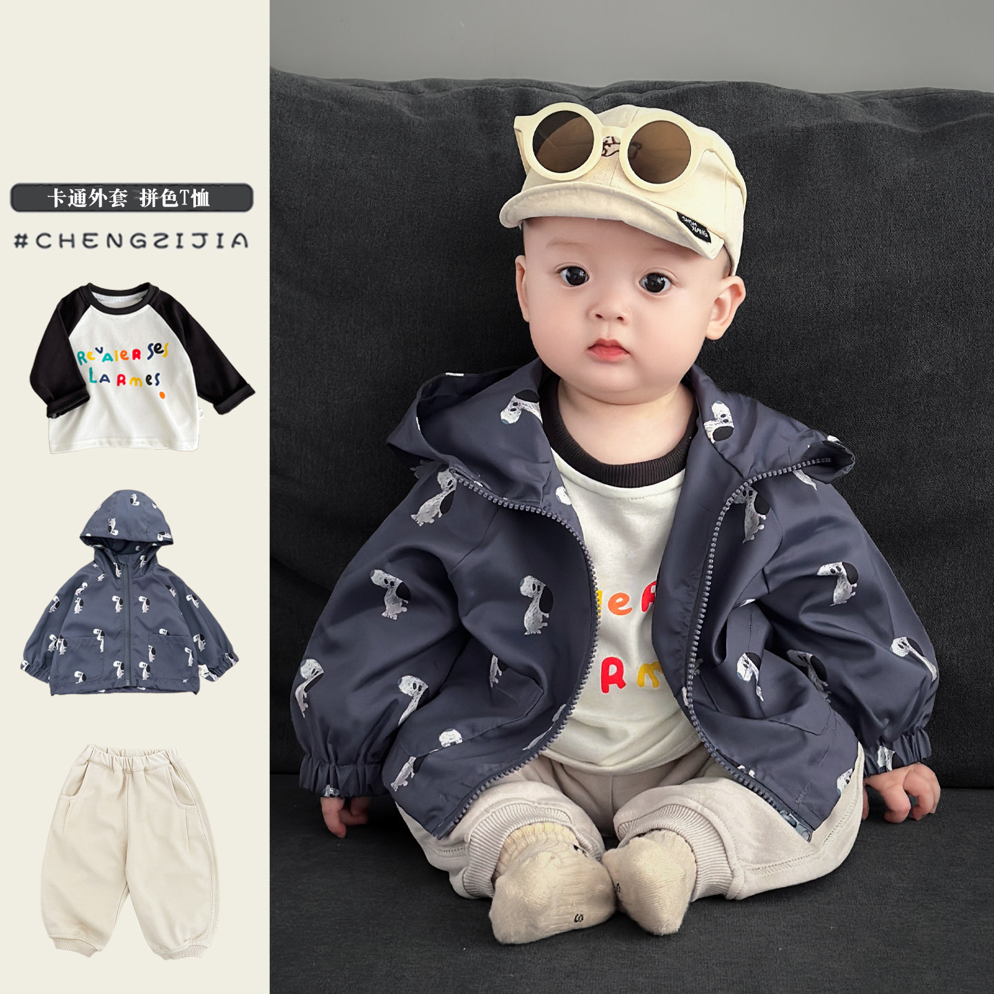 男宝宝春秋季韩版套装婴儿拼色长袖T恤卡通外套百搭休闲裤三件套,童装/婴儿装/亲子装,套装,淘宝优惠券,粉丝福利购,淘宝优惠卷
