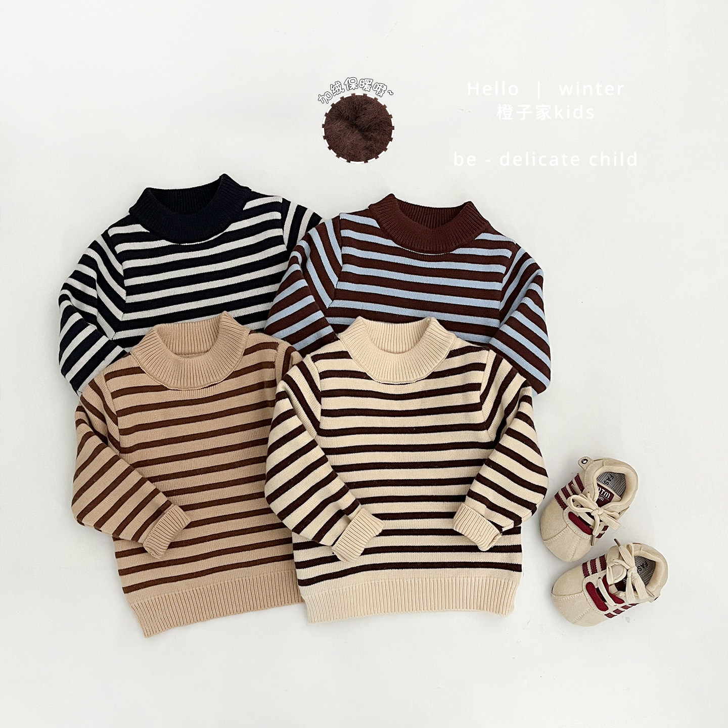 男童冬季韩版休闲条纹保暖毛衣婴幼儿洋气针织衫男宝宝加绒打底衫,童装/婴儿装/亲子装,毛衣/针织衫,淘宝优惠券,粉丝福利购,淘宝优惠卷