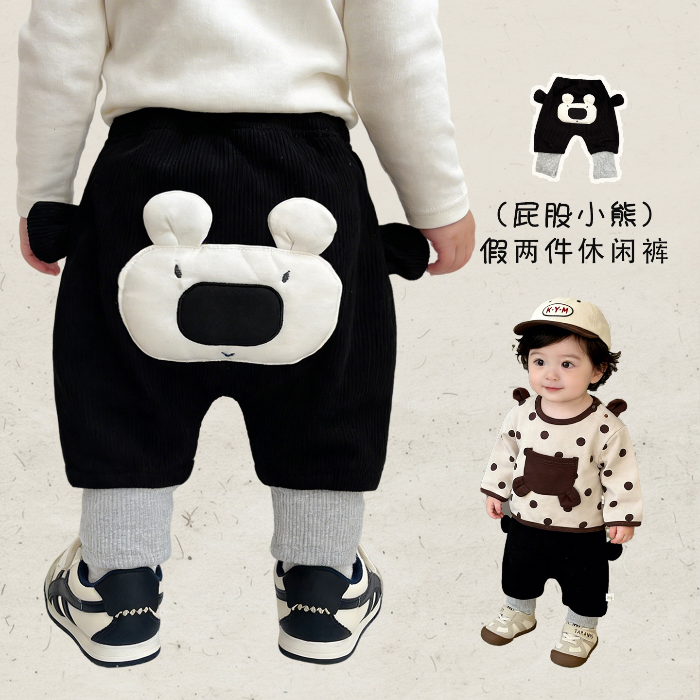 男童春秋款韩版休闲裤子男宝宝可爱卡通大PP裤婴儿洋气假两件长裤