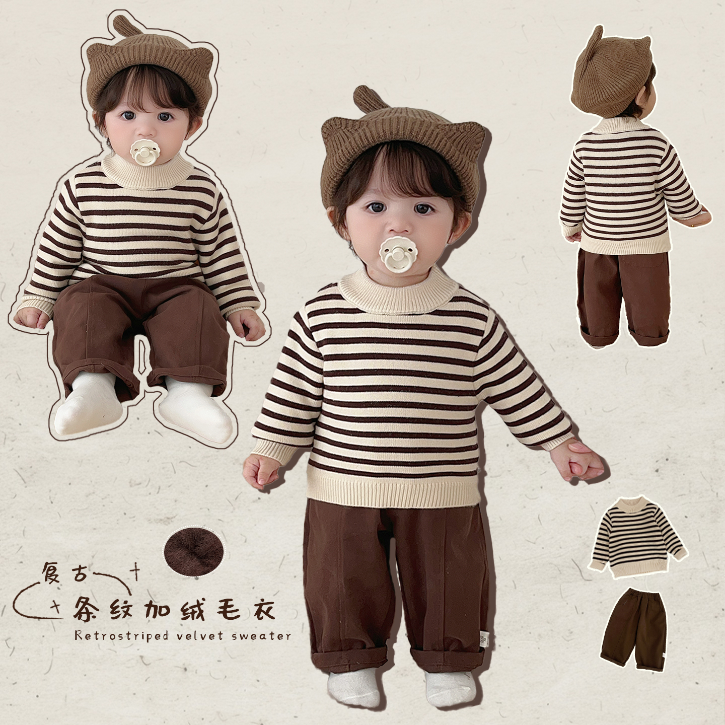 男童冬款加绒保暖毛衣裤子套装