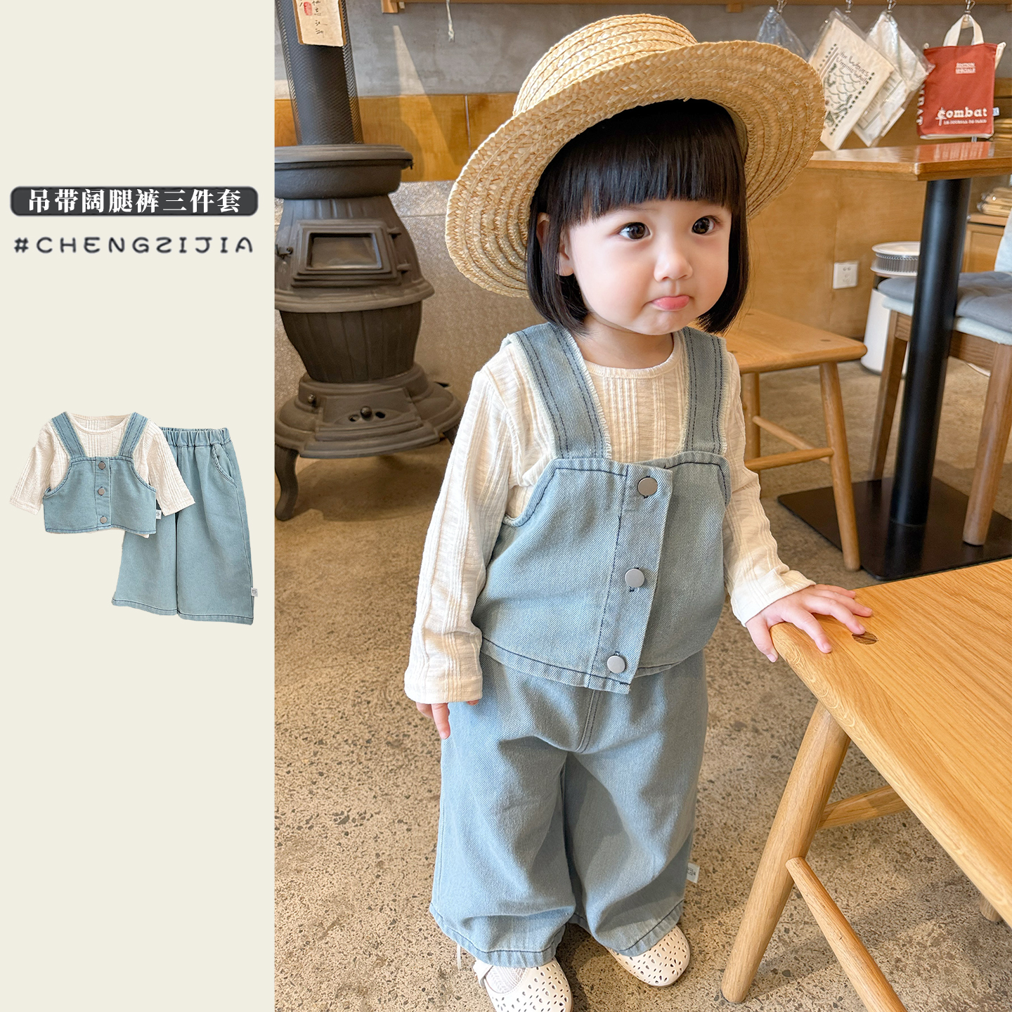 韩系女童春秋装衣服套装婴儿洋气吊带背心长袖T恤宝宝宽松牛仔裤