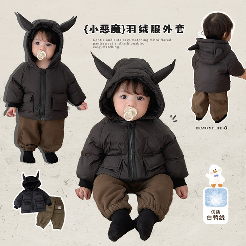 男宝宝冬装超萌羽绒服裤子套装