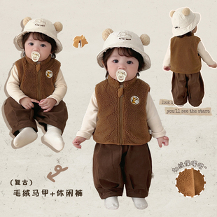 男童冬款毛绒马甲套装宝宝洋气加厚保暖背心打底衫婴儿休闲灯笼裤