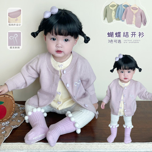 女宝宝春秋款韩版假两件针织开衫