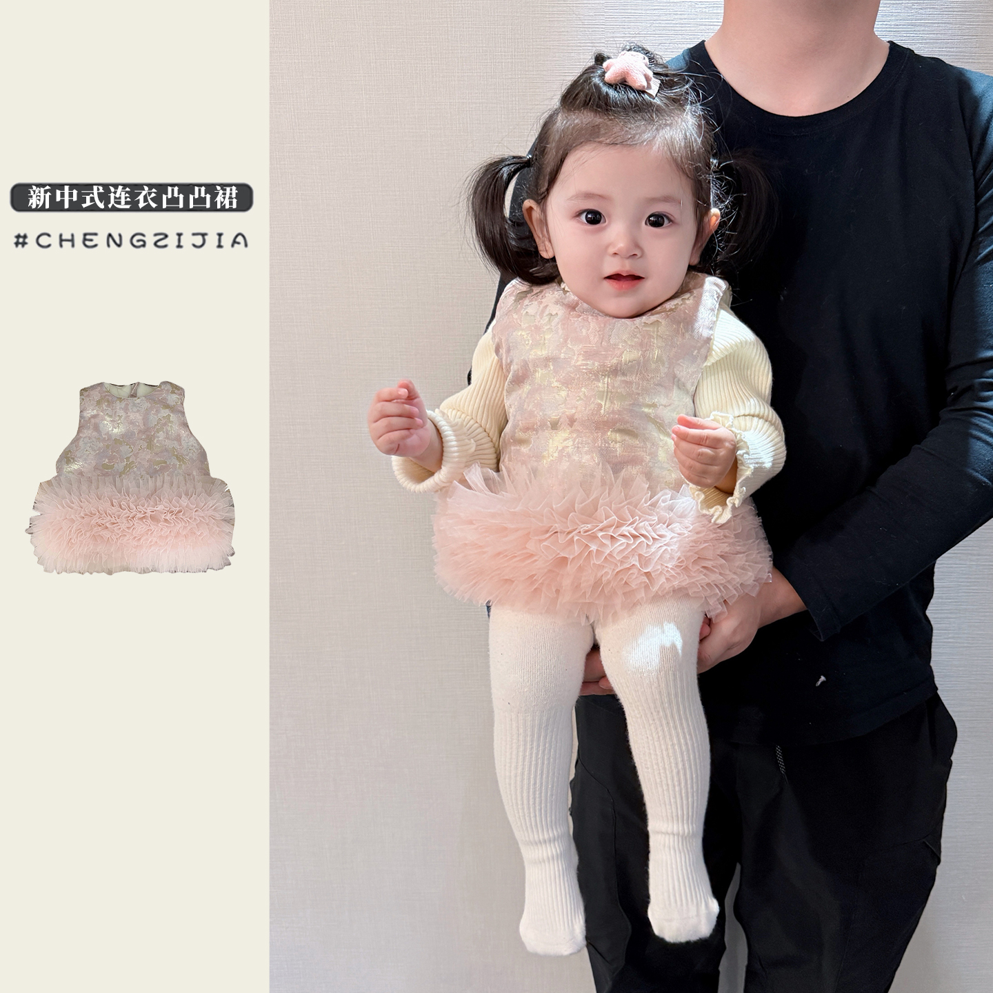 女宝宝冬款新中式加绒保暖背心裙女童洋气拼接网纱连衣裙婴儿裙子