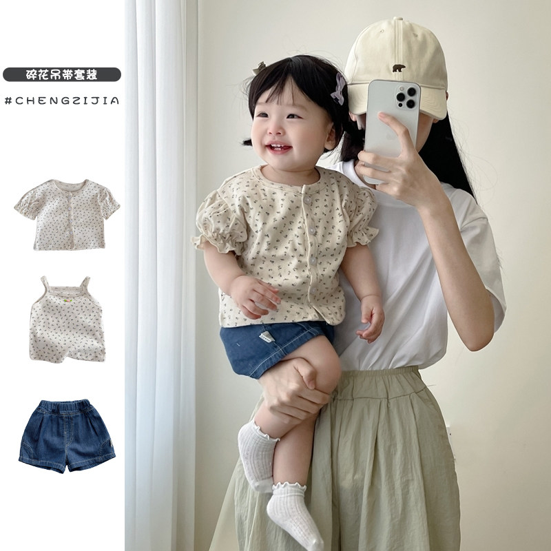夏季女童碎花吊带背心宝宝无袖上衣薄款短袖外套婴儿洋气牛仔短裤,童装/婴儿装/亲子装,套装,淘宝优惠券,粉丝福利购,淘宝优惠卷