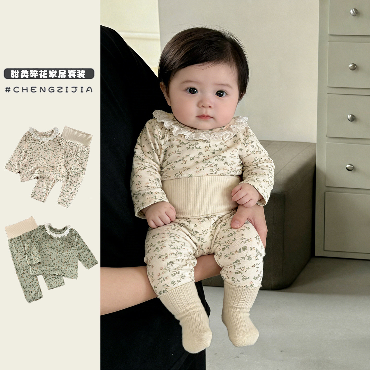 女童春秋季碎花上衣套装女宝宝蕾丝花边打底衫婴幼儿高腰护肚裤子