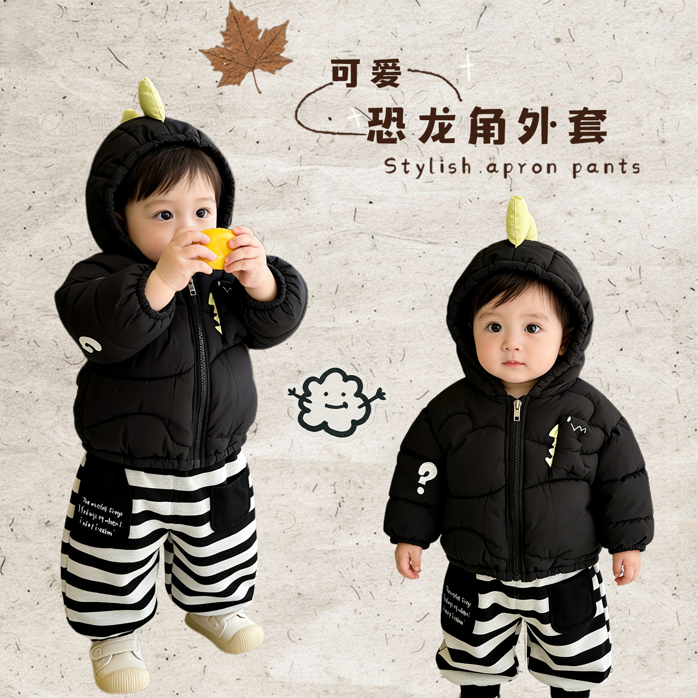 男童冬款可爱棉服套装男宝宝夹棉加厚保暖连帽外套婴儿条纹束脚裤,童装/婴儿装/亲子装,套装,淘宝优惠券,粉丝福利购,淘宝优惠卷