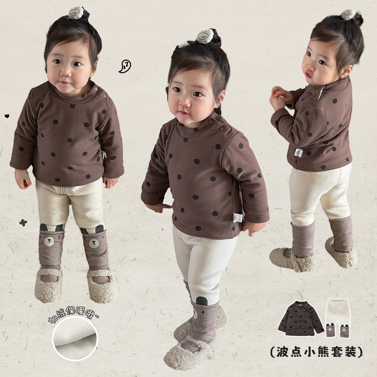 女童冬款加绒打底衫套装女宝宝韩版波点长袖上衣婴儿加厚保暖裤子,童装/婴儿装/亲子装,套装,淘宝优惠券,粉丝福利购,淘宝优惠卷