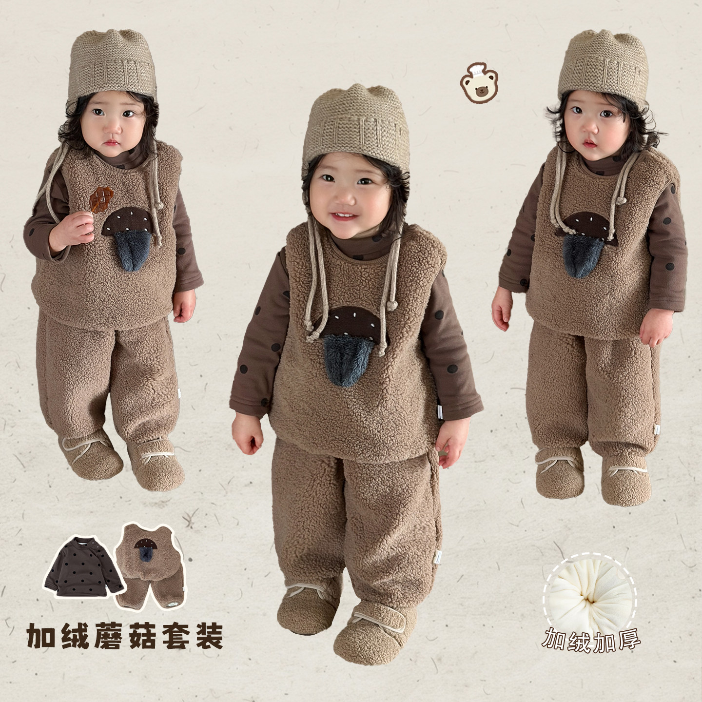 女童冬季可爱马甲套装女宝宝加绒加厚背心保暖打底衫婴儿舒适裤子,童装/婴儿装/亲子装,套装,淘宝优惠券,粉丝福利购,淘宝优惠卷