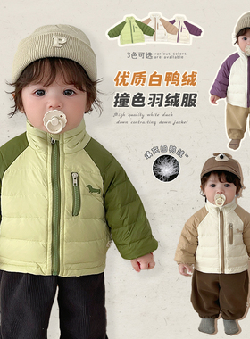 男童冬季洋气休闲保暖羽绒服女宝宝轻薄拼色外套婴儿韩版百搭上衣