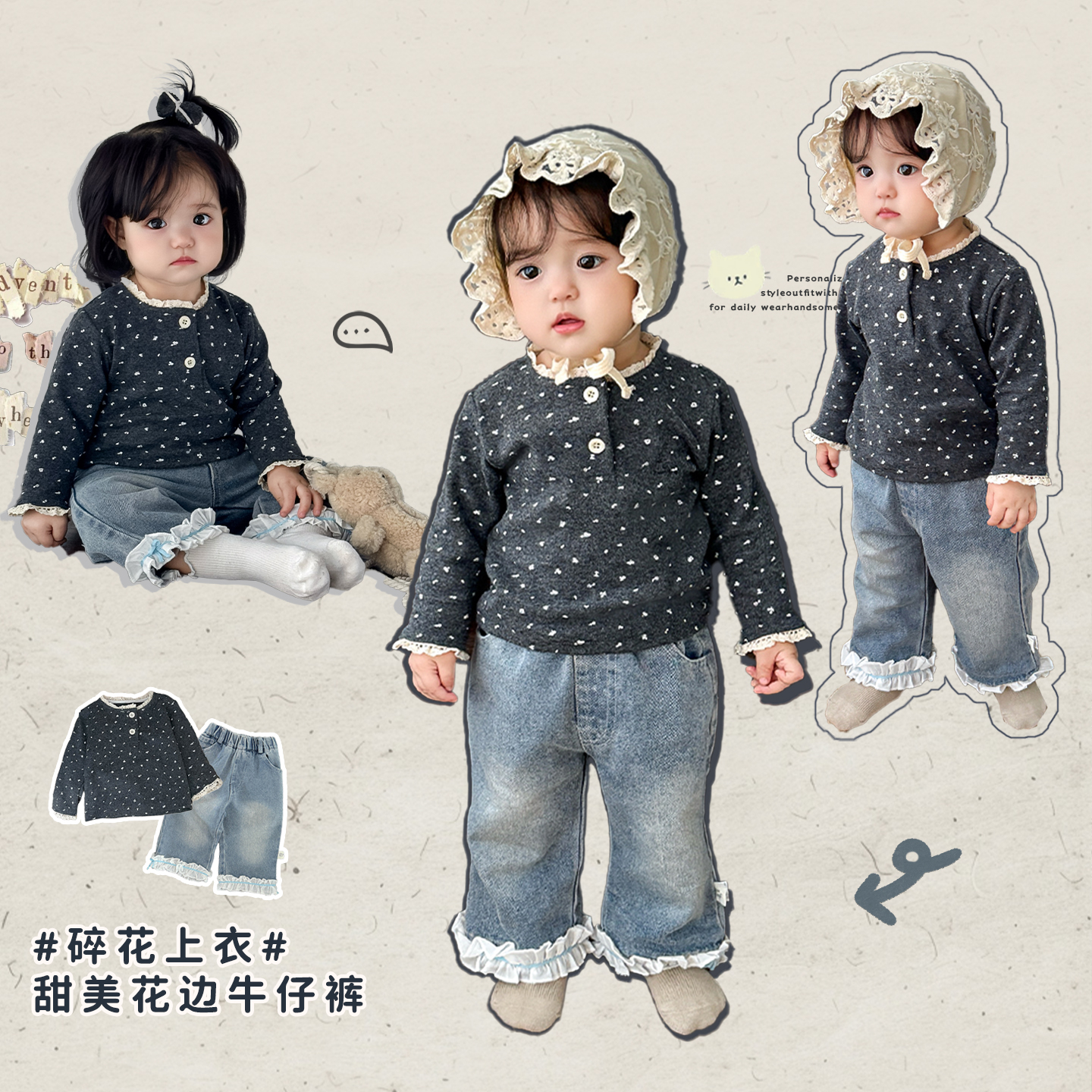 女宝宝春秋装休闲上衣牛仔裤套装