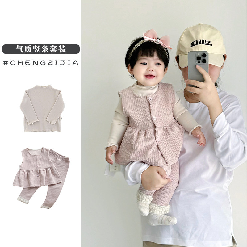 女宝宝春秋装套装洋气小女童无袖背心上衣+裤子+打底衫婴儿三件套,童装/婴儿装/亲子装,套装,淘宝优惠券,粉丝福利购,淘宝优惠卷