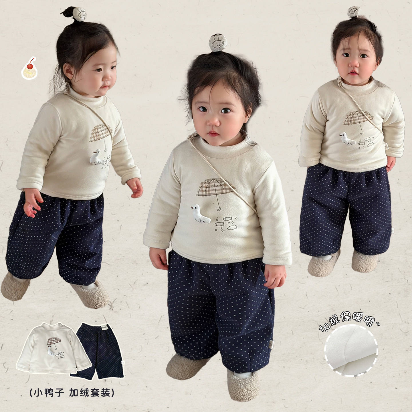 女童冬季可爱上衣套装女宝宝韩版加绒长袖打底衫婴儿加厚保暖裤子,童装/婴儿装/亲子装,套装,淘宝优惠券,粉丝福利购,淘宝优惠卷