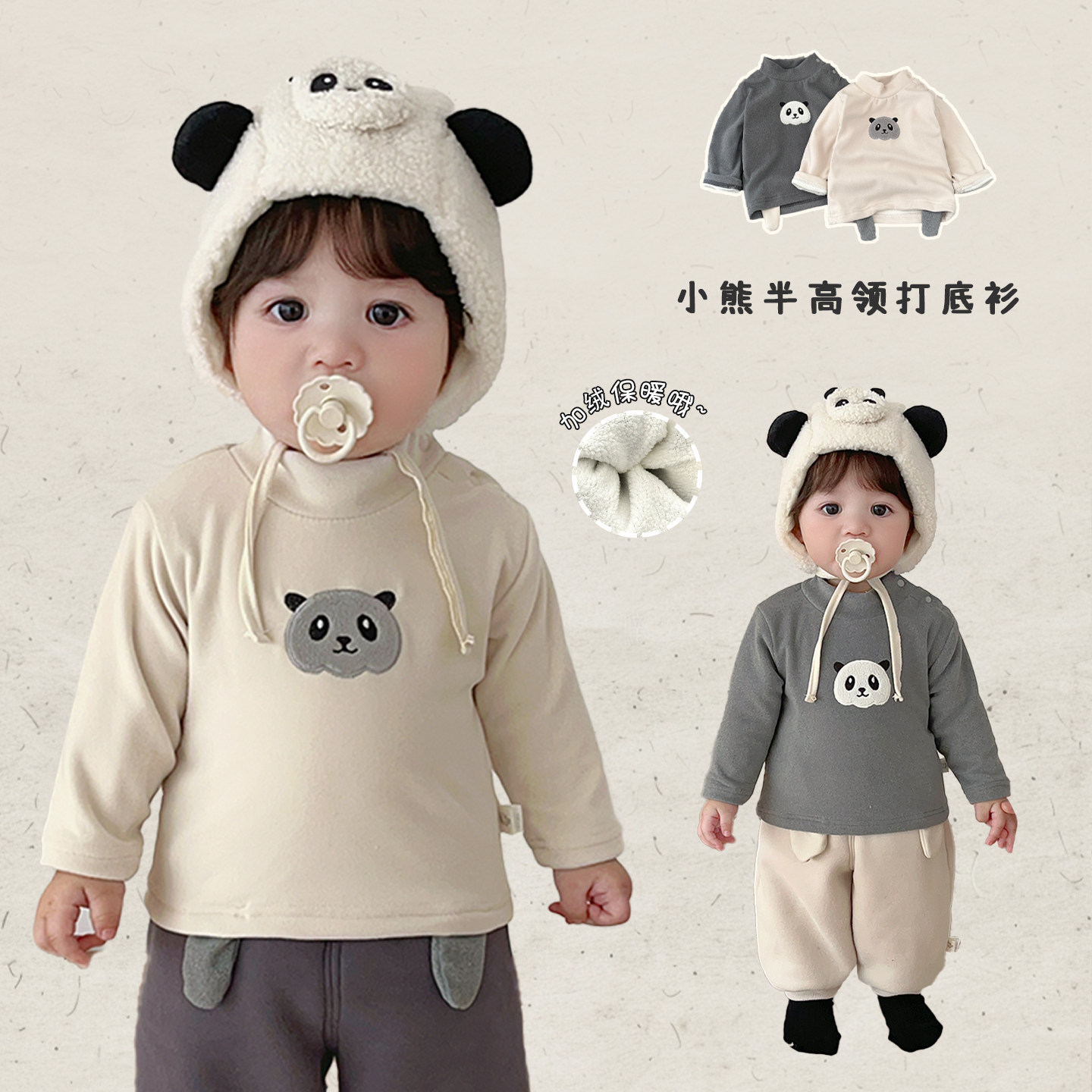 男童冬季卡通半高领长袖t恤宝宝洋气加绒保暖打底衫婴儿加厚上衣,童装/婴儿装/亲子装,T恤,淘宝优惠券,粉丝福利购,淘宝优惠卷